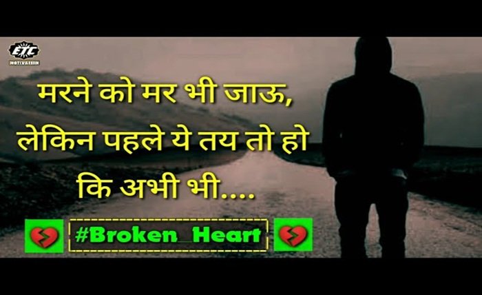 sad shayari😭 life 2 line