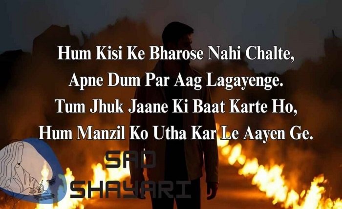 attitude shayari in english hindi