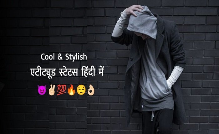 attitude shayari in hindi