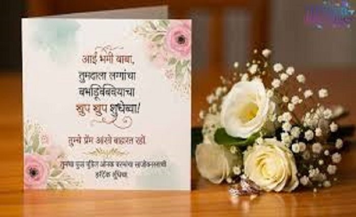 anniversary wishes for mom dad in marathi